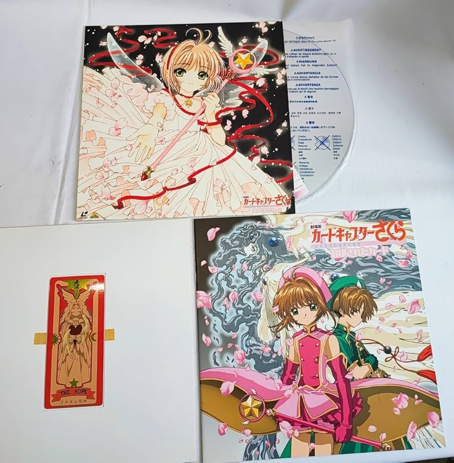 カードキャプターさくらLDセット DXオールサクラカードセット」 - 「CCさくら」のおもちゃを